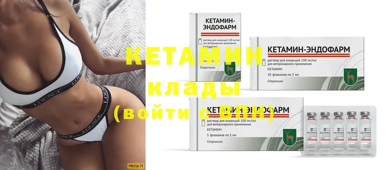 blacksprut рабочий сайт  Судак  Кетамин ketamine 